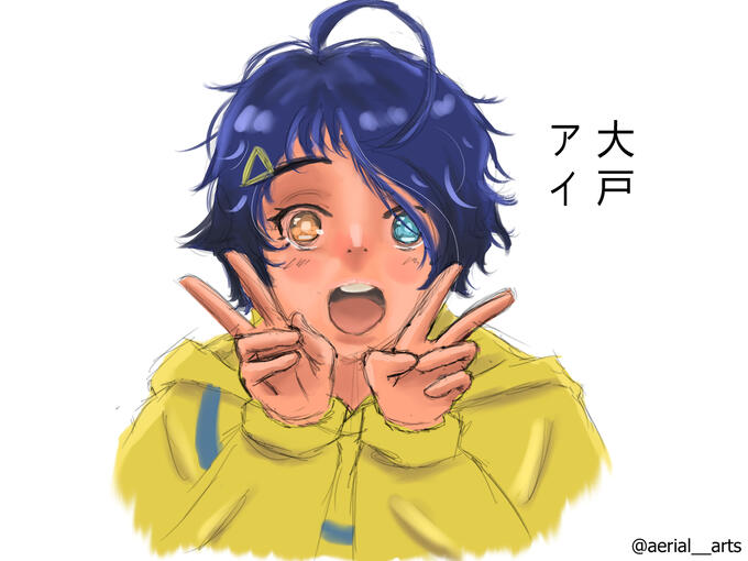 Ohto Ai from Wonder Egg Priority